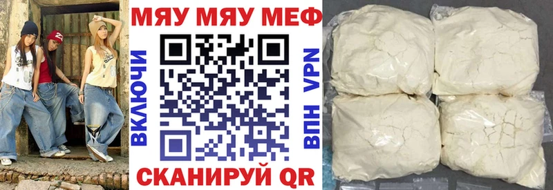 omg вход  Биробиджан  МЯУ-МЯУ мяу мяу 
