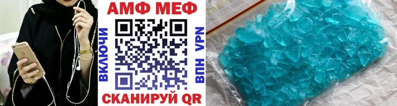 кракен вход  закладки  Биробиджан  МЕТАМФЕТАМИН мет 