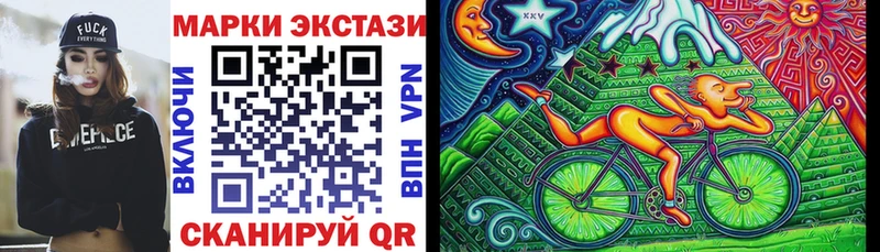 Марки N-bome 1,8мг  Биробиджан 