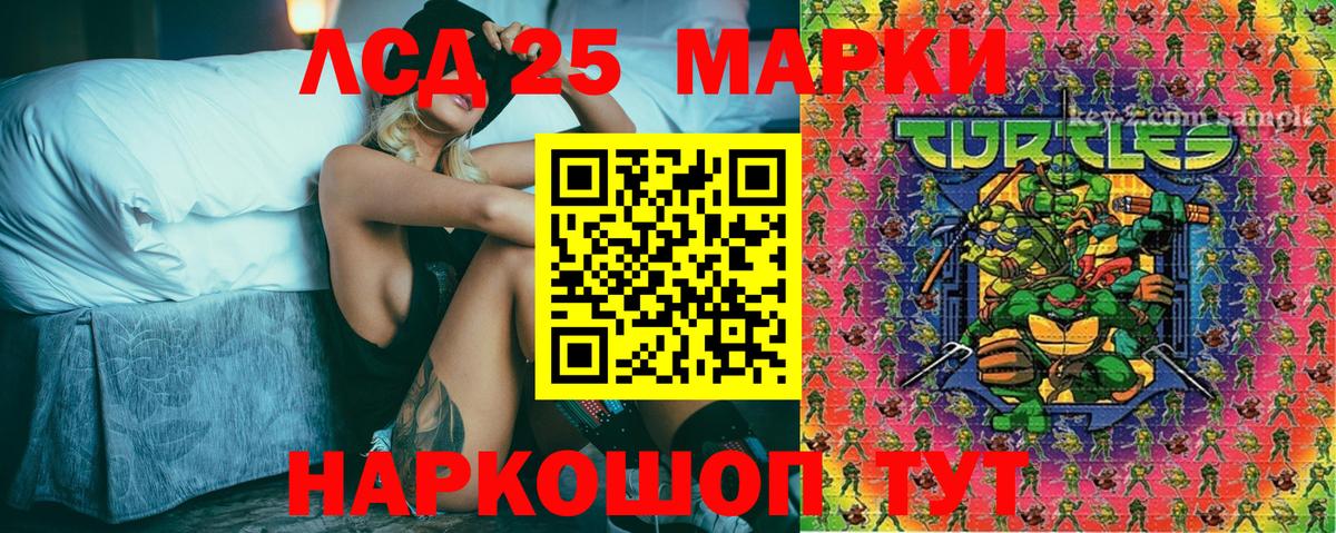 Наркотические марки 1,5мг  Вход с VPN  Биробиджан  Наркотические марки 1,5мг 