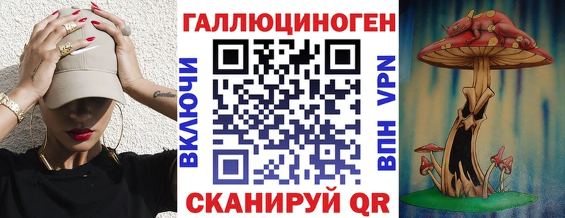 купить наркотик  Биробиджан  Галлюциногенные грибы Cubensis 
